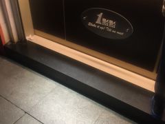 -1点点(东方宝泰店)
