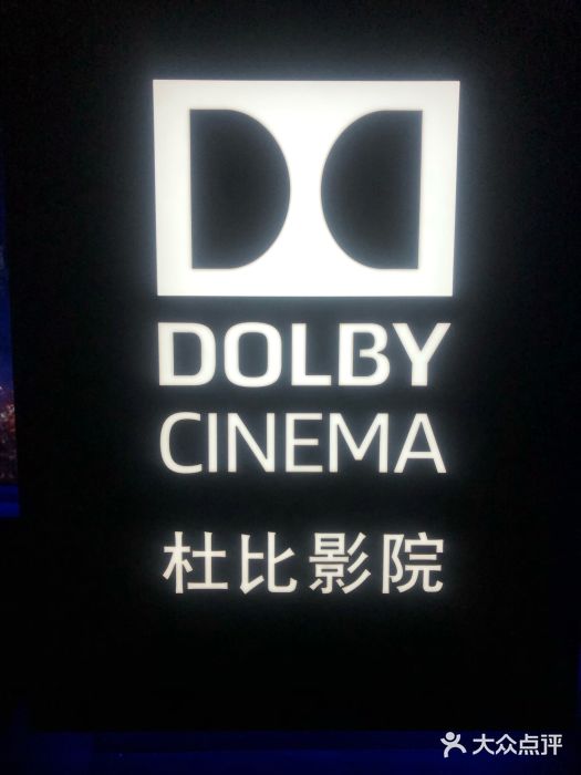 万达广场(南宁青秀店)图片