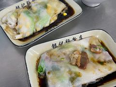 -银记肠粉店(北京路店)