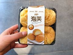 -伍壹贰零壹叁壹肆1314(学府店)