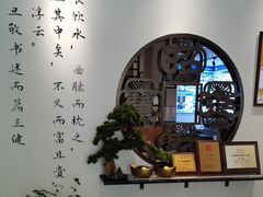 -山海菜馆·海肠捞饭·青岛菜(栈桥店)