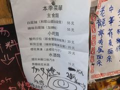 -老龙亭拉面店
