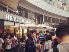 -喜茶(深圳福田星河COCO Park店)