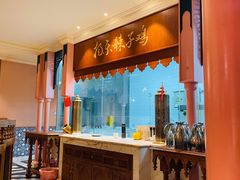-杨乐辣子鸡(和田一街店)