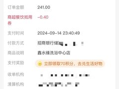 -百姓康洁洗浴中心