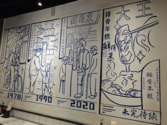 -鲜得来排骨年糕(即墨路店)