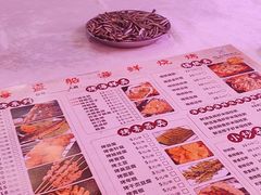 -海盗船. 龙虾烧烤. 酒馆