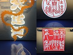 -中国京杭大运河博物馆