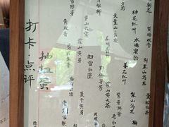 -扫雪煮茶(西村店)