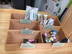 -御抹茶