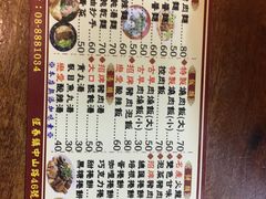 菜单-甘味食堂(素食料理/蔬食料理/恆春美食)