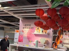 -宜家家居(四元桥商场店)