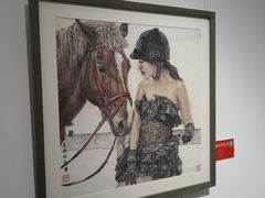 -炎黄艺术馆