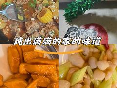 -人民公社铁锅炖·东北菜(卫国道店)