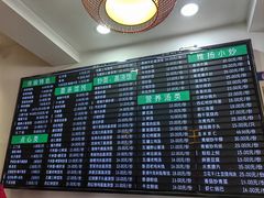 -共和春(甘泉路店)