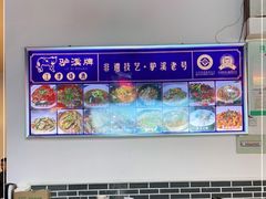 大堂-湘聚南县土菜馆(龙山二路店)