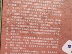 -塔川景区
