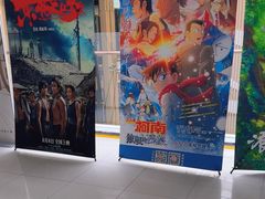 -SFC上影影城(新世界店)