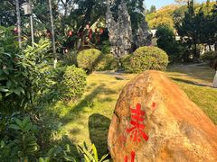 -金河半岛园林酒家(金融城店)