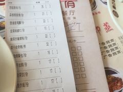 -粤点越有·茶点·粤菜(樵岭国际店)