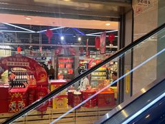 -盒马鲜生(领丰汇店)