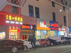 -万隆大胡同商业中心