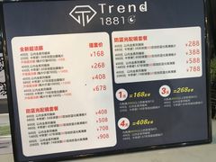 -Trend1881视光·蔡司视觉(领展广场店)