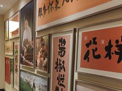 -祥福村