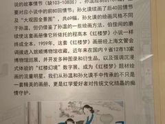 -旅顺博物馆