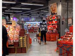 -blt精品超市(上海杨浦合生汇店)