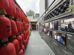 -花家怡园(四合院总店)