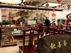-钦善斋(武侯祠店)