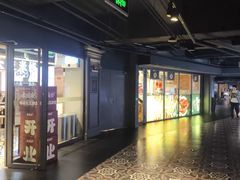 -百盛优客城市广场(天山店)