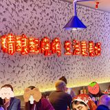 让男朋友凌晨三点都不愿回家的烧烤店‼️