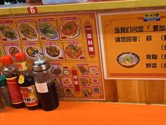 -拉面莊夢語＆中华料理八椿