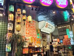 -俏媳妇火锅(宽窄巷子店)