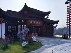 -丝绸小镇荻港古村