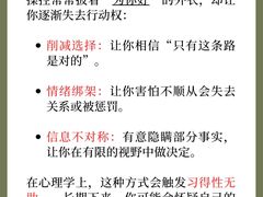 -观心实验室·心理咨询(徐汇店)