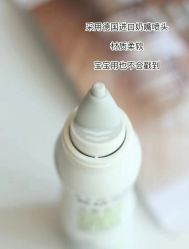 -艾咪家母婴优选(君禧华庭店)