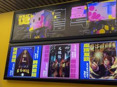 -谜盒子奇幻密室(南屏店)