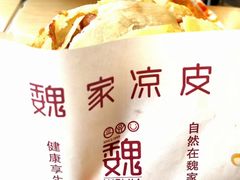 -魏家凉皮(博水商务大厦店)