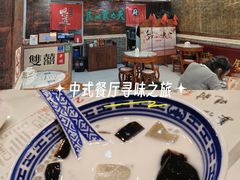 -双喜老铺(人民广场店)