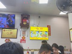 -八珍·广式煎饺·广州老字号(北京路总店)