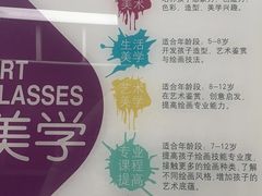 -爱乐梵国际儿童教育中心(古美店)