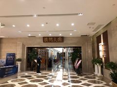 -顺德人家食府(黄金广场店)