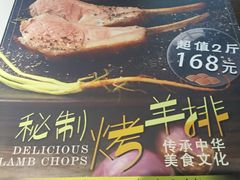 -e+粉店(康王北路店)