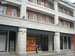 -湖北省美术院美术馆