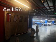 -世纪汇广场-停车场