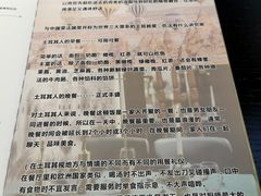 -Mevlana梅夫娜土耳其餐厅·清真