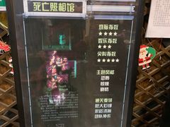 -AOE 火焰 剧本密室狼人杀